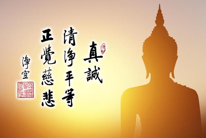 佛教 般若 佛教 般若妙用