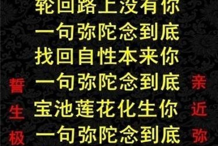 观修无常的重要性，观修无常的功德