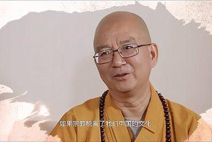 学诚法师 佛教基础知识视频、学诚法师 佛教基础知识视频讲座