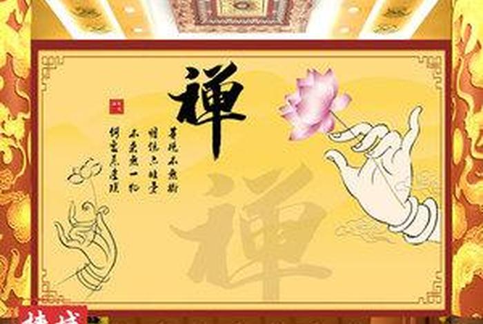 佛教直播间（佛教直播间背景图片大全）