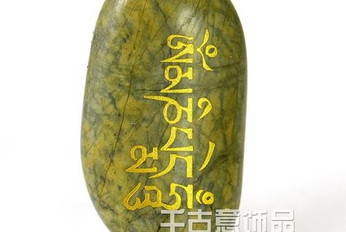 无佛教（无佛教信仰能佩戴六字真言吗）