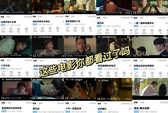 看电影能学到什么（看电影能学会什么）
