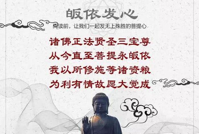 佛教五眼的知识是什么、佛学五眼在事业中的运用