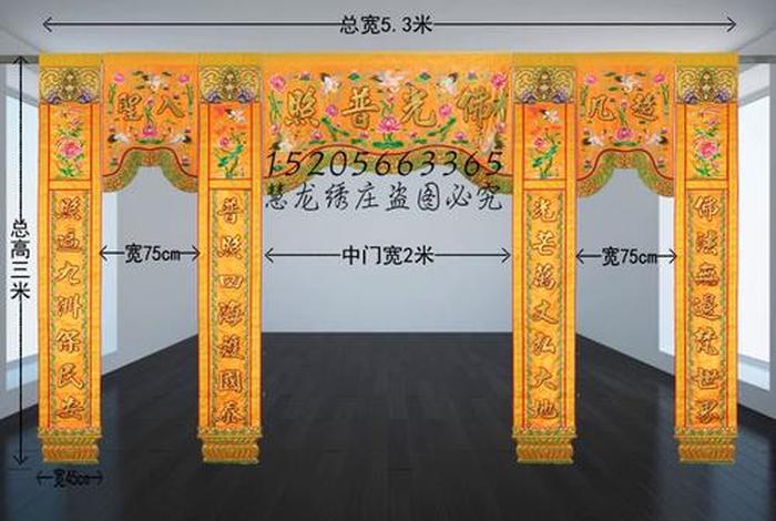 佛教三门基本知识是什么；佛法的三门是哪三门
