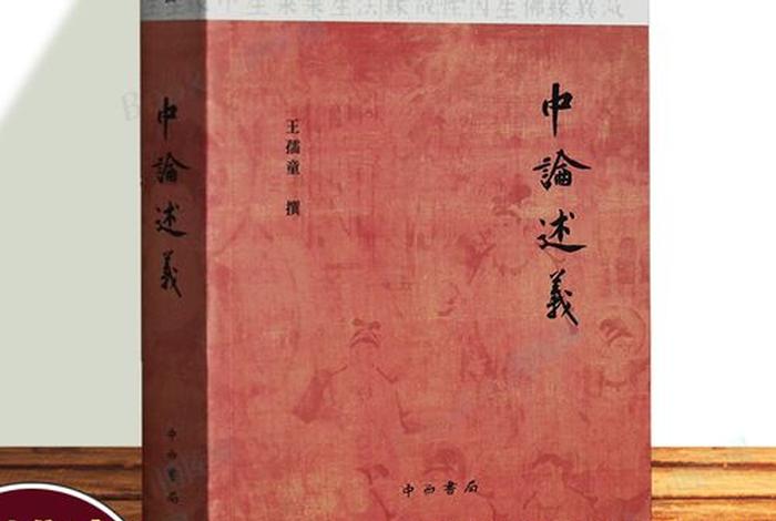 佛教解读书籍；理解佛教的书