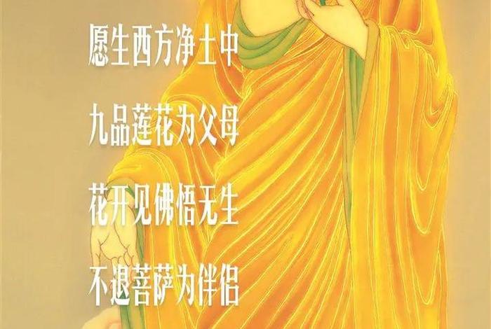 佛教临终知识有哪些 佛教临终处理注意事项