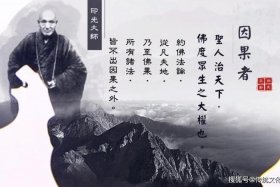 印光大师佛教知识讲解视频，印光大师讲座