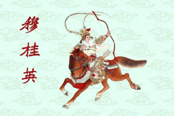 穆桂英是什么神仙 - 穆桂英是什么神仙的化身