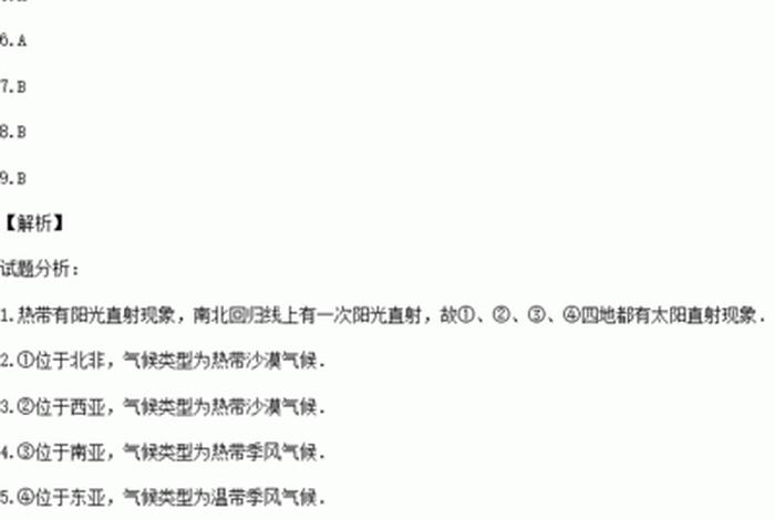 最新佛教基础知识问答题、佛教基础知识问答题及答案