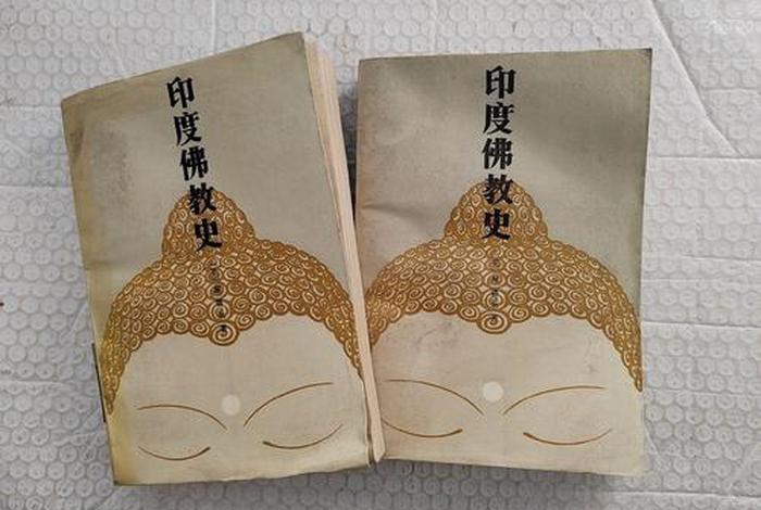 印度佛教史02；印度佛教史08世尊的诞生