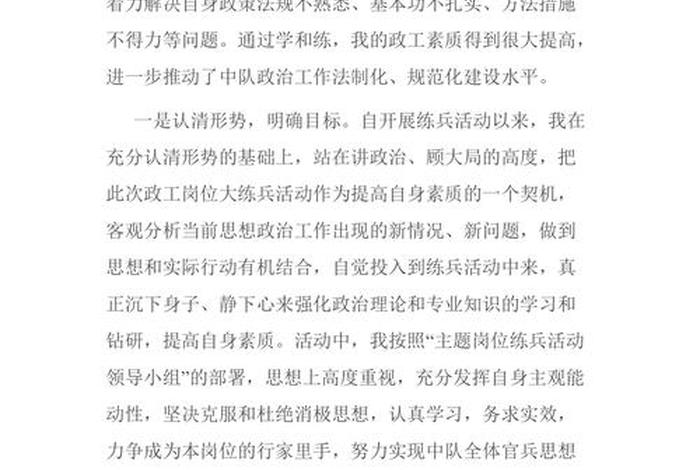 我们如何遵法守法；如何遵法守法大学生心得体会