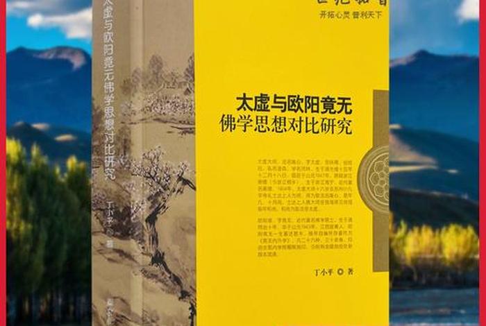 大乘佛教思想论；大乘佛教的一个重要思想