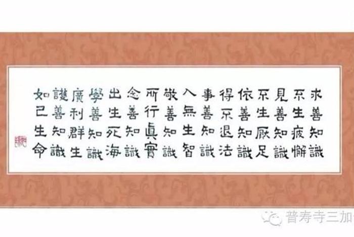 大善知识住世的恩德，善知识的功德恩德体悟