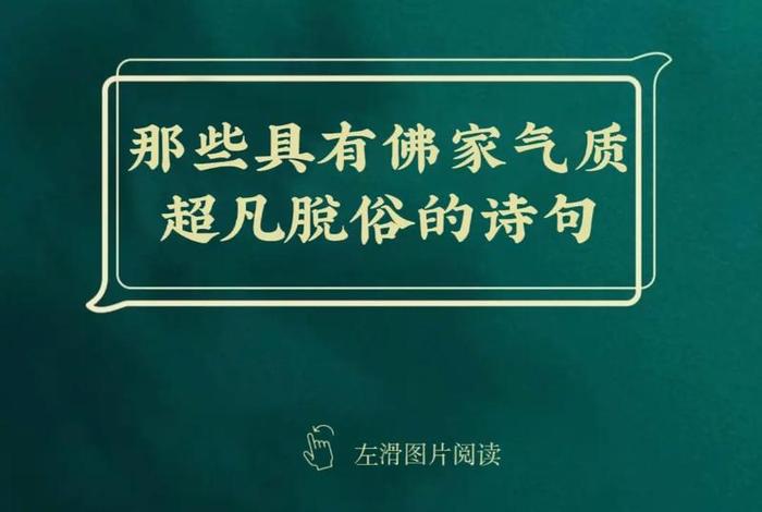 佛教中的度的意思（佛学上的度）