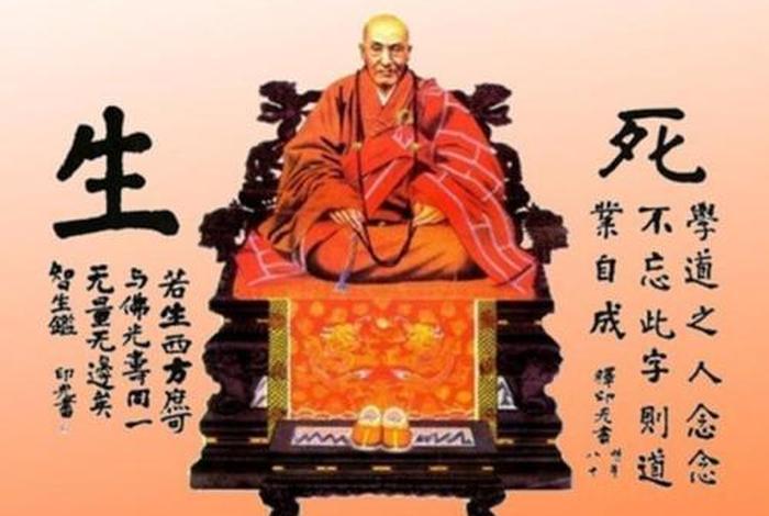 佛教基本名词术语、佛教基本名词和名相(华明法师整理)