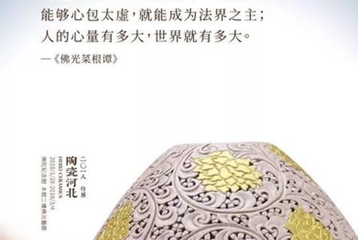人间佛教全文 人间佛教系列