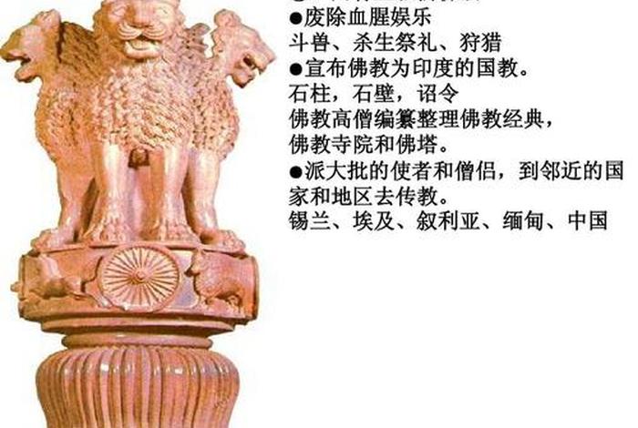 古印度佛教教育的主要内容（古印度佛教的幼儿教育主要有什么和什么）