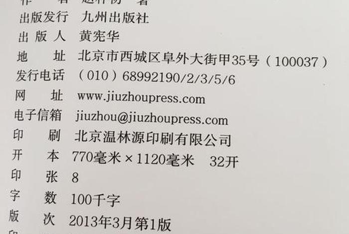 有关佛教的知识问答题、佛教的常识答问