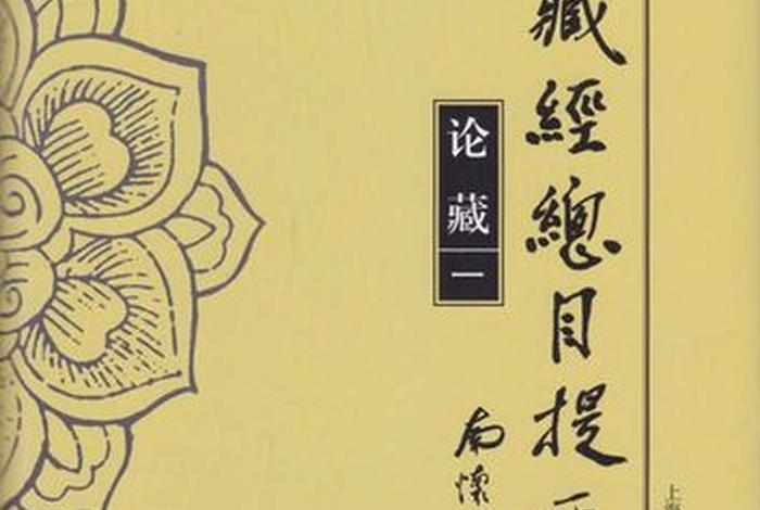 大白话讲藏医，白话大藏经在线阅读