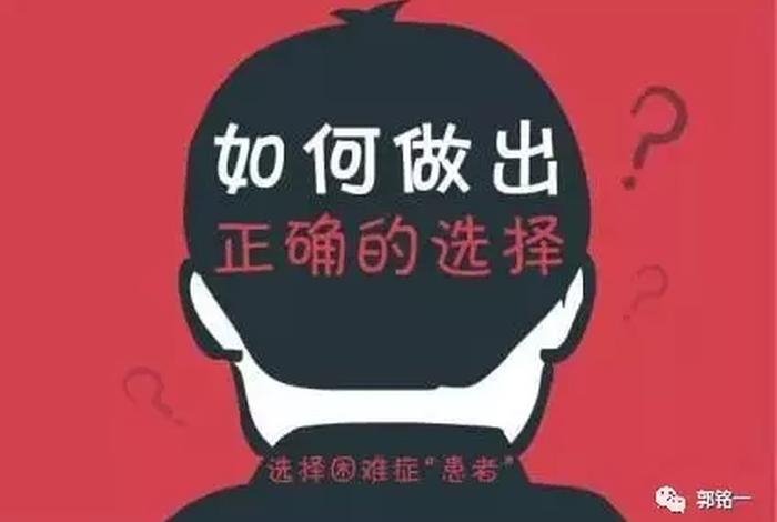 佛学常识问答 中英文翻译、佛学常识问答简书