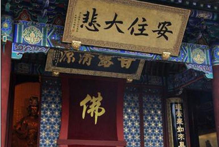 什么是二乘佛法，什么是二乘寺院