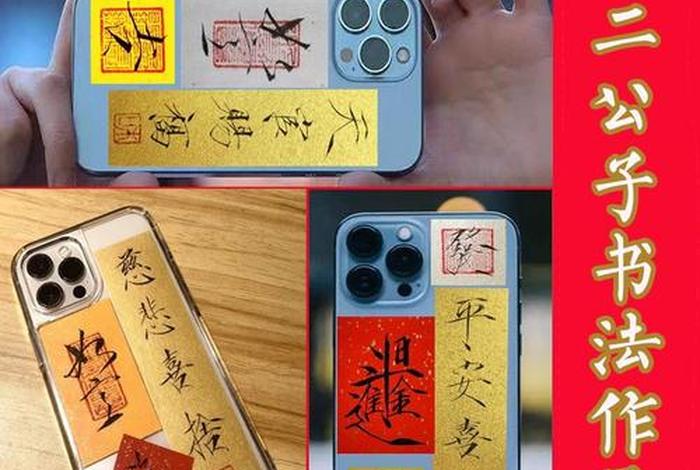 五毒心的真正含义 五毒心图片
