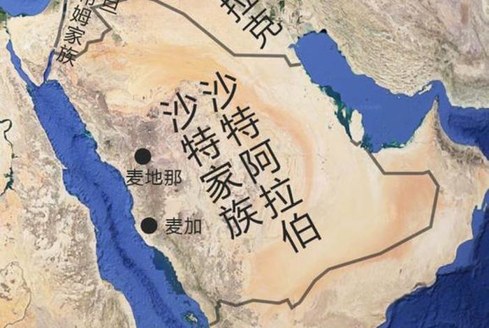 地理宗教知识点麦加（麦加地理位置）