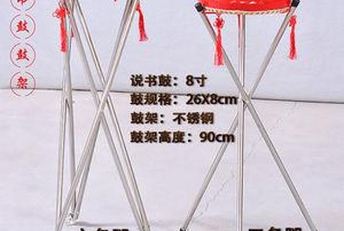 东北佛教大鼓书、东北大鼓书禅宇