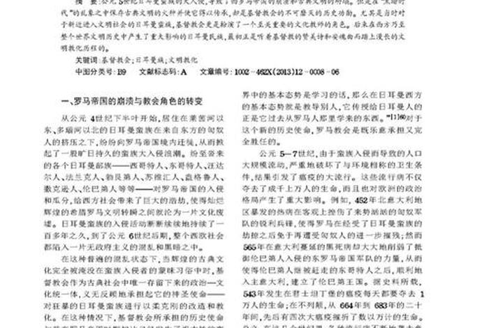 信仰宗教应该怎么做、信仰方式怎么填