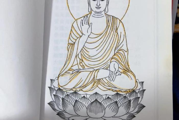 佛教规范、佛教规范师