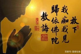 佛说精神问题、佛家对精神病的解释