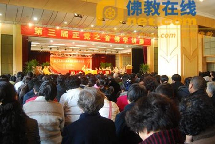 中国佛教讲解（中国佛教网,佛教讲座）