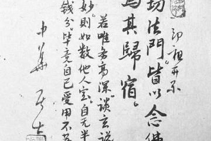 佛教如何论善恶，佛教中善恶的经典句子