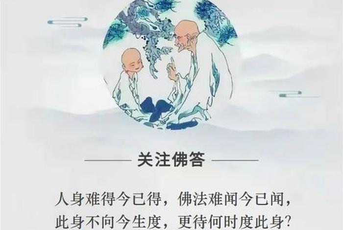 佛教里贪嗔痴慢疑（佛教里贪嗔痴慢疑什么意思）
