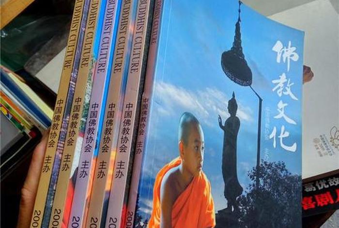 《佛教文化》杂志 - 佛教文化期刊在线阅读