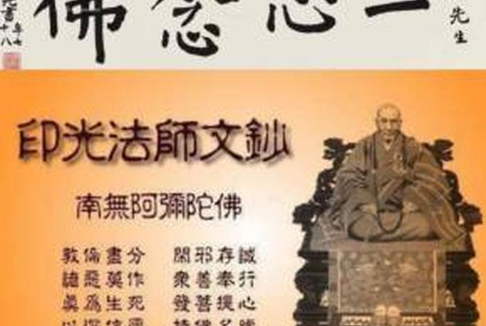 佛教知识有声书在线听全集，佛教知识有声书在线听全集下载