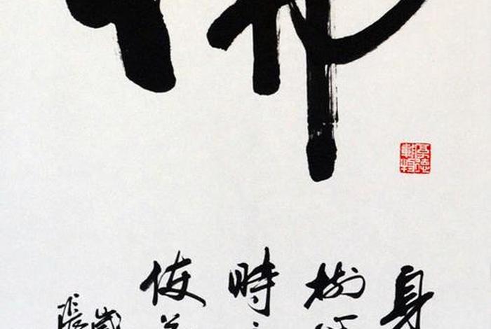 人生短暂佛句（人生短暂感悟佛偈）