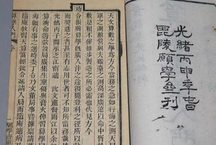 佛教从小到大的数学知识是什么；佛教数术