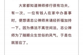 佛教小故事100则视频 60个佛教经典小故事视频