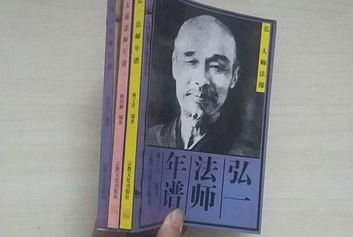 太虚法师简介（太虚法师年谱）