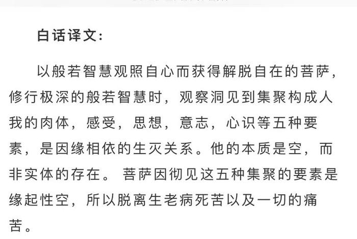 接触佛学的正确方法（刚接触佛法怎么修行）
