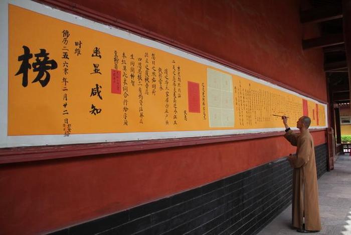 民间佛教八大套路是什么 - 民间佛教榜文