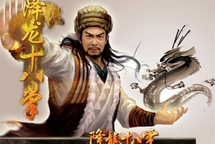 金庸武侠小说中的佛教文化 金庸佛门武功
