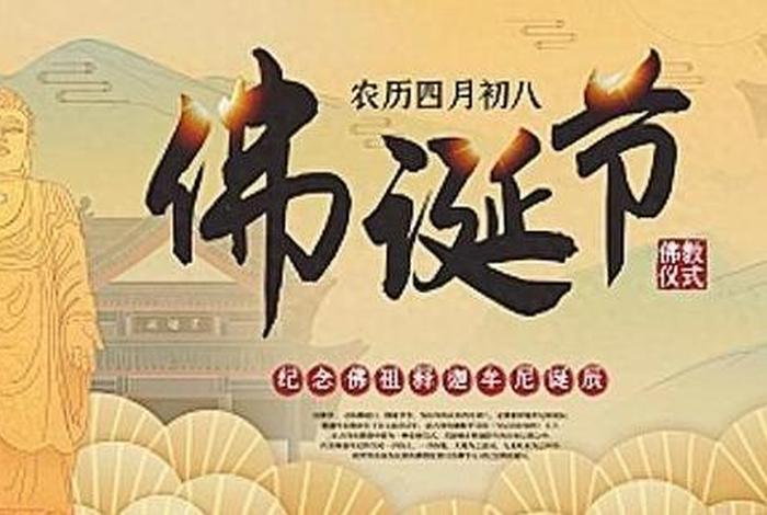 佛教祈福小知识有哪些，佛教祈福仪式流程