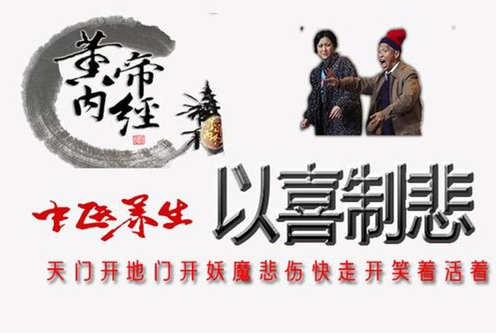 有喜有悲是成语吗；有喜有悲同义词