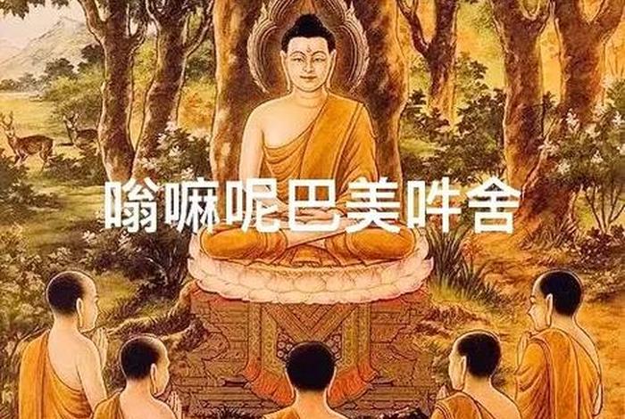 佛教常识何为无畏布施、佛教中的无畏布施怎么解释