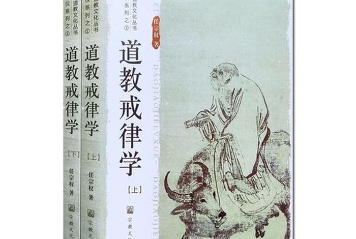 佛学戒律学常识大全集电子版、学佛 戒律