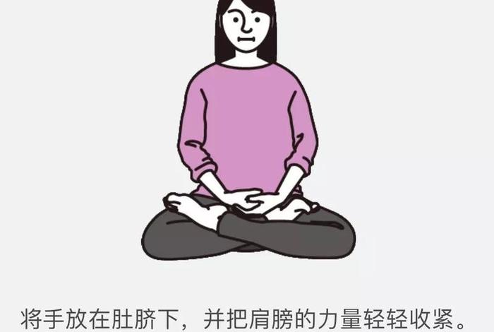 佛教冥想训练（佛教冥想姿势）