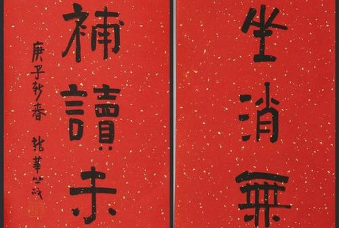 佛教对联典故、佛教对联典故是什么