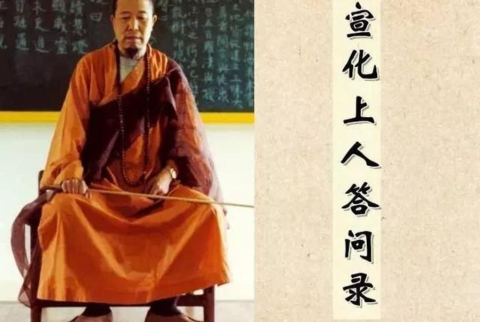 佛教讲来世、佛教讲来世道教讲今生的区别